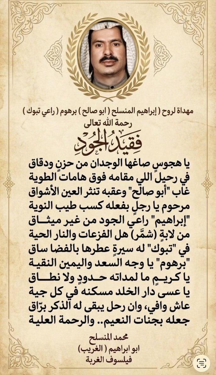 الغريب tweet media