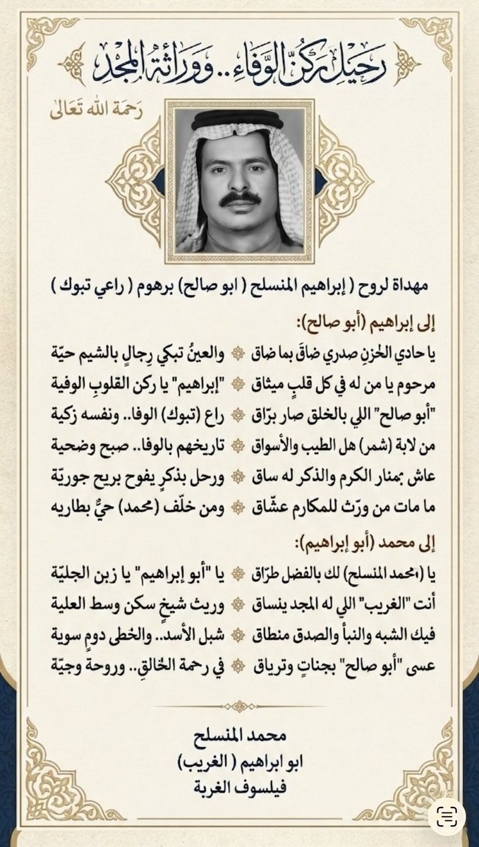 الغريب tweet media