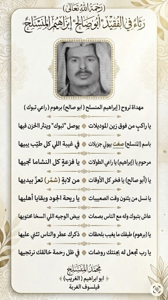 الغريب tweet media