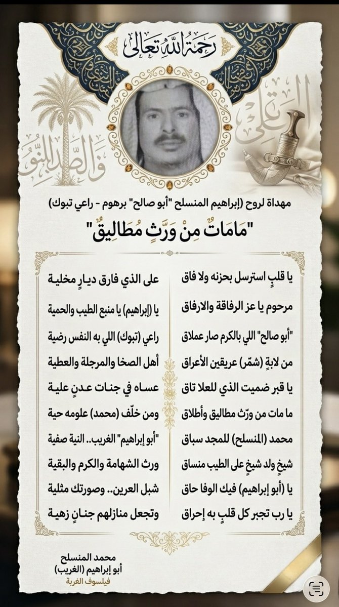 الغريب tweet media