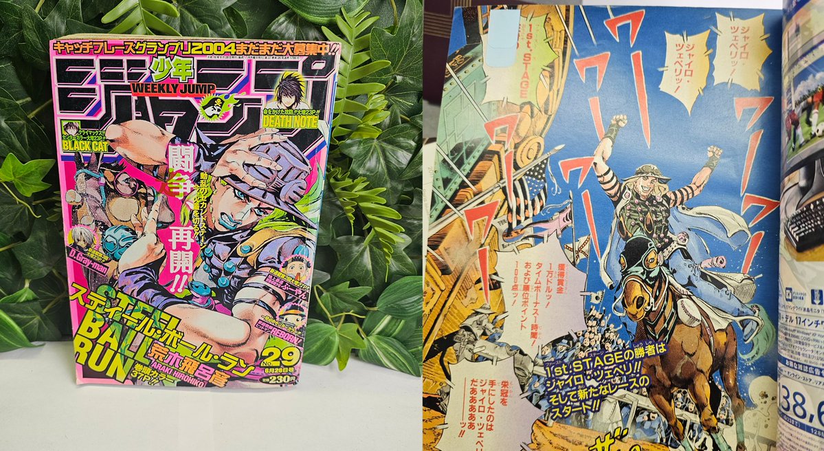 Konotoree tweet media