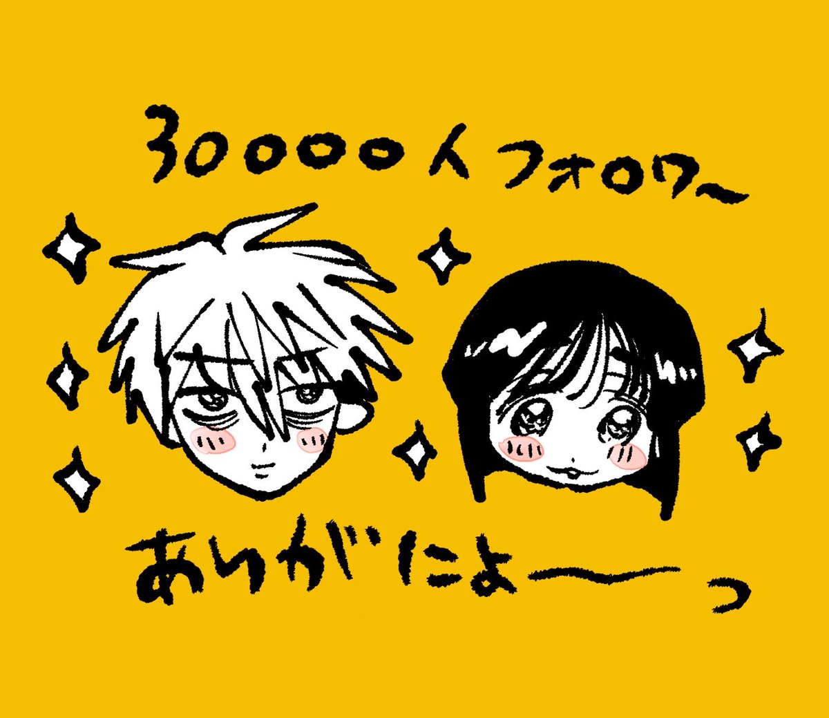 コノシマルカ📸7巻発売中！ (@konoshimadesu) on X