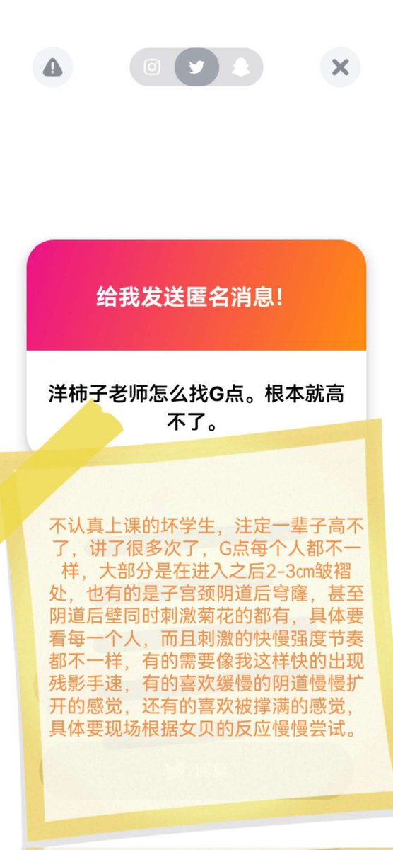 番茄（复活版） tweet media