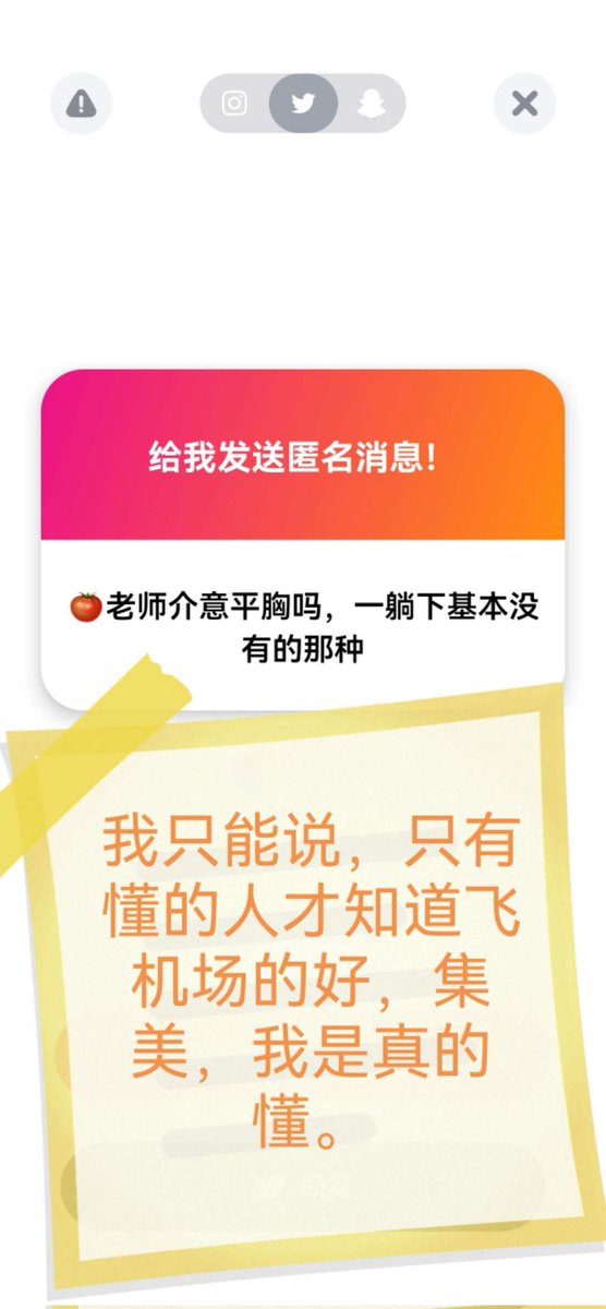 番茄（复活版） tweet media