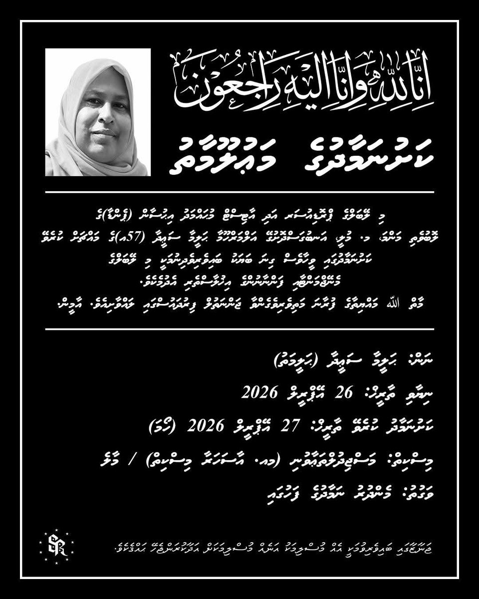 Symbolic Records tweet media