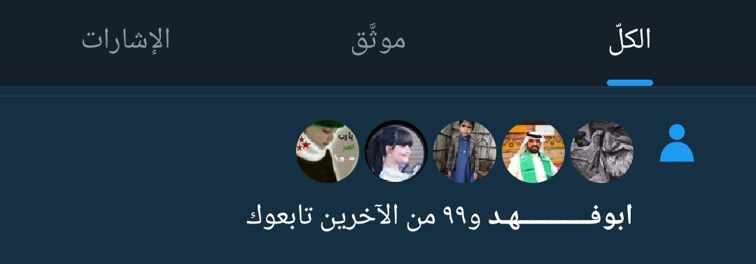 بصمة ابداع tweet media