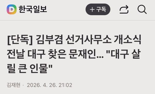 제대로 킬 tweet media