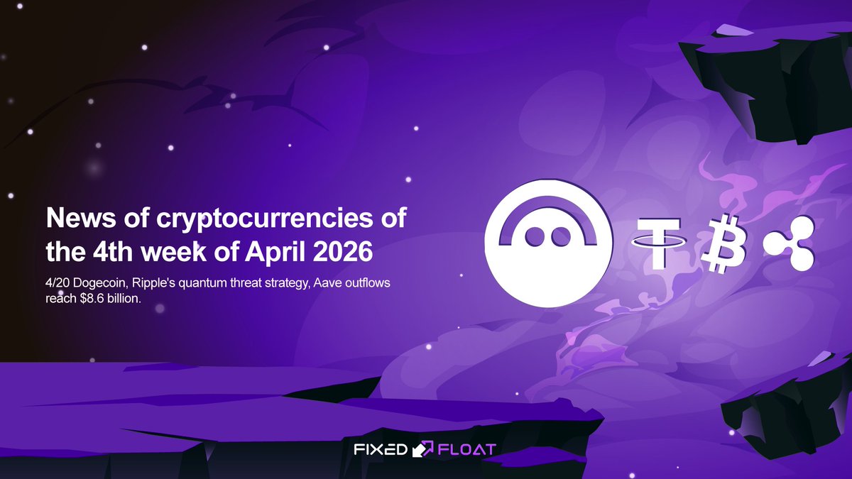 FixedFloat's tweet image. 🔥 Crypto News of the 4th Week of April 2026

As always, the most interesting news from the #cryptoworld in our selection ✍️

💬 4/20 Dogecoin, Ripple's quantum threat strategy, Aave outflows reach $8.6 billion.

• The crypto community celebrated Dogecoin Day
• The Fear and