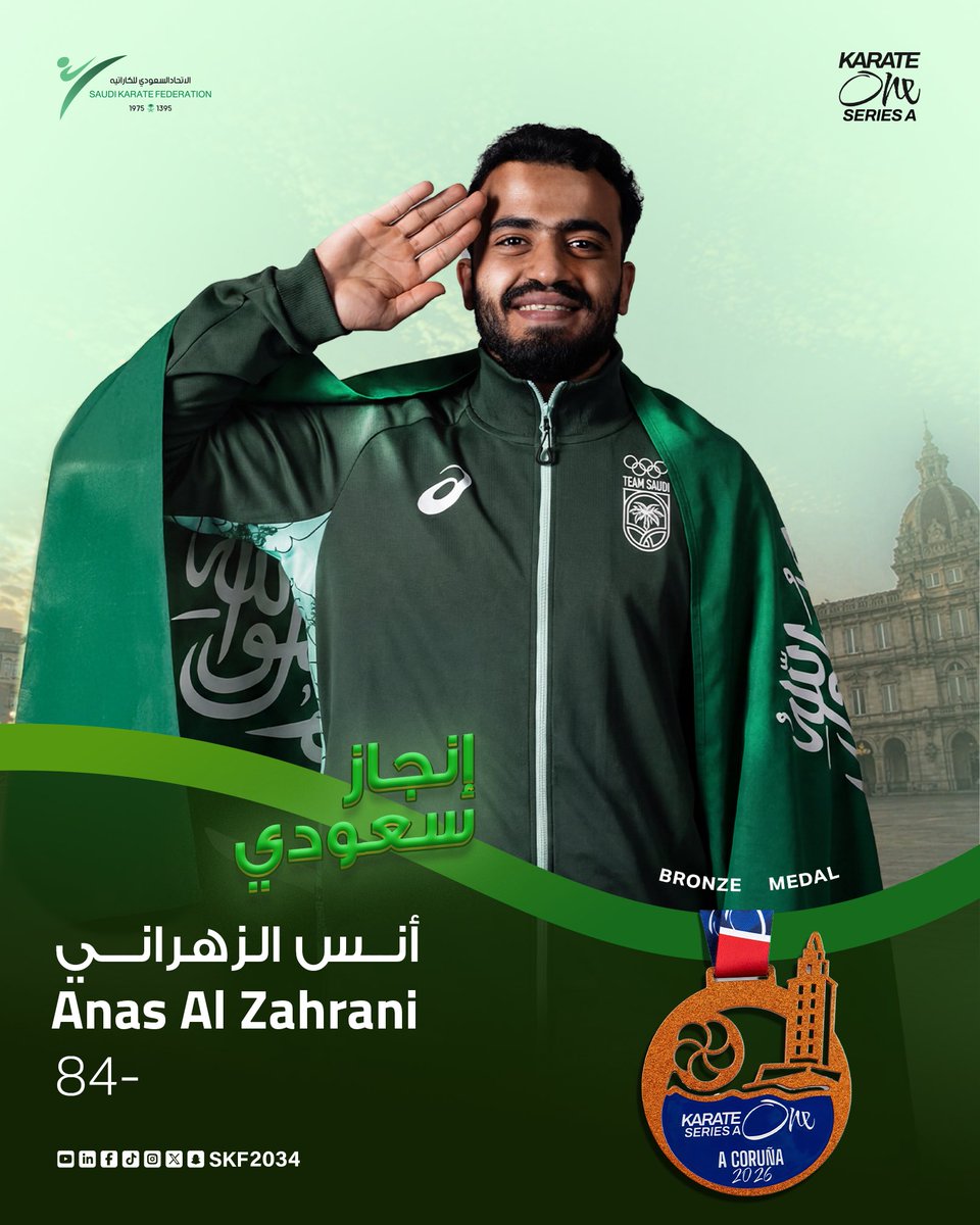 SKF2034's tweet photo. 🥉الزهراني يحصد الميدالية البرونزية
في بطولة السلسلة (أ) للاتحاد الدولي للكاراتيه بلاكورونيا  🇪��� . 

حقق لاعب المنتخب السعودي للكاراتيه أنس الزهراني ميدالية برونزية في فئة القتال لوزن تحت ٨٤ كجم في آخر ايام البطولة. 

الف مبروك يابطل 🦅🇸🇦.

#المنتخب_السعودي_للكاراتيه 
#Saudi_karate #seriesacoruna2026