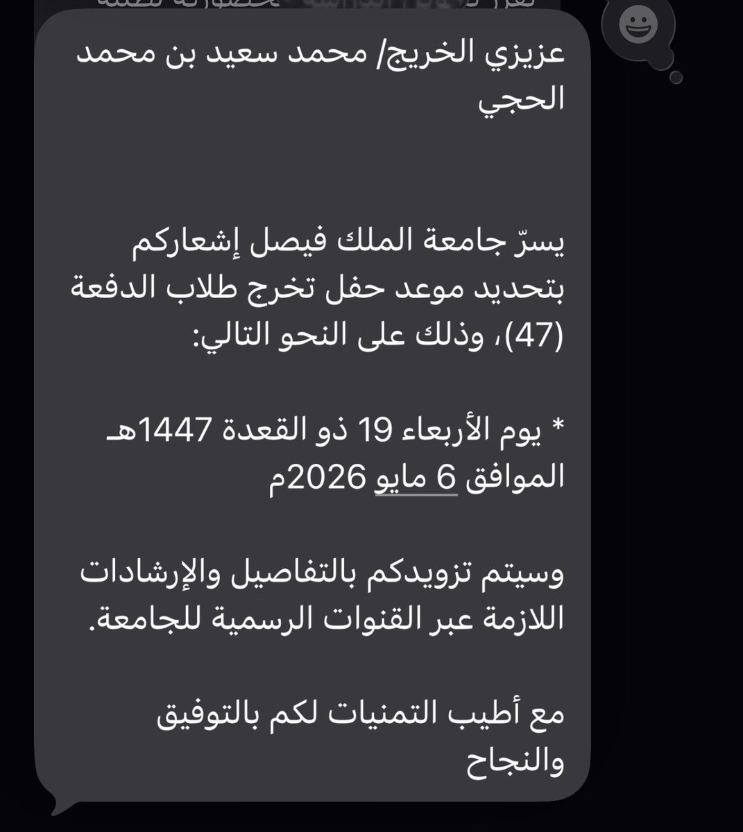 محمد سعيد tweet media