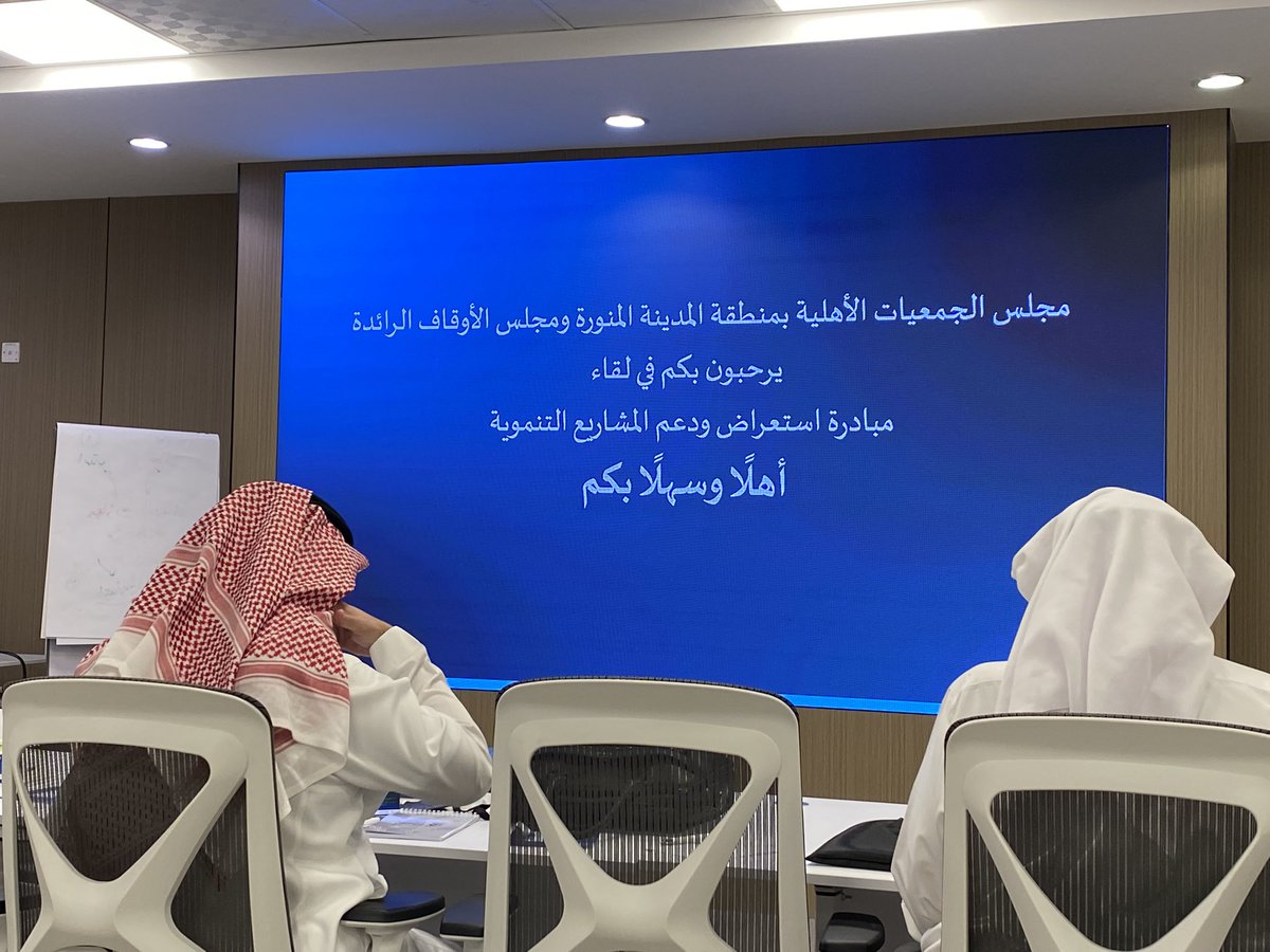 Yanbu Environment tweet media