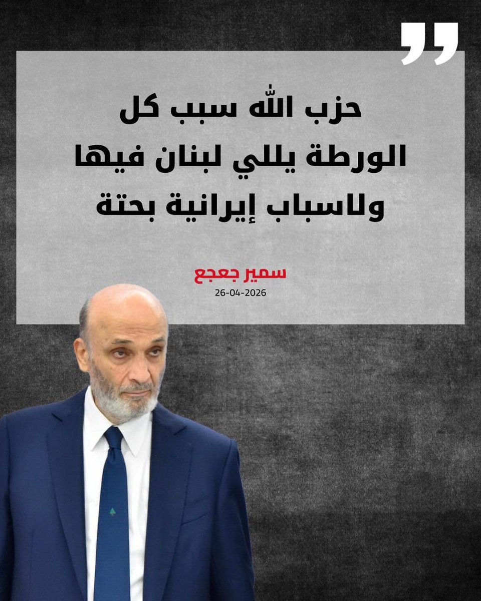 Charbel Chebl tweet media