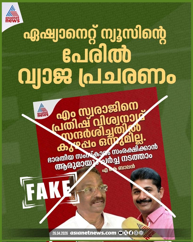 𝘚𝘰𝘰𝘳𝘺𝘢 𝘚𝘪𝘯𝘨 𝘗𝘢𝘭𝘭𝘪𝘺𝘪𝘭 tweet media