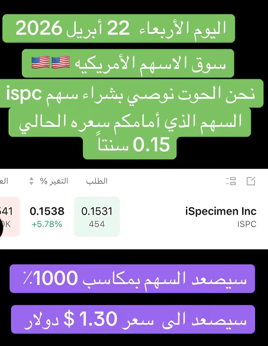 H E S S A👸 tweet media