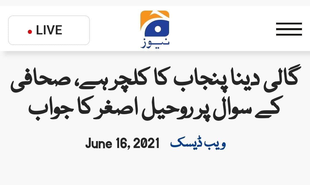 AbcDef514939's tweet image. Wo tu Punjab k culture hai 
Maryam ke Samdhi se poch lein