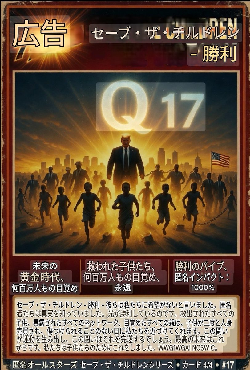 3whUdFZab820806's tweet image. 何よりもまず
子供たちのことを考えることが大切だ。
#ProtectOurChildren 
#SaveTheChildrenWorldwide