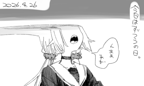 pine@コミカライズ単行本3巻発売中 tweet media