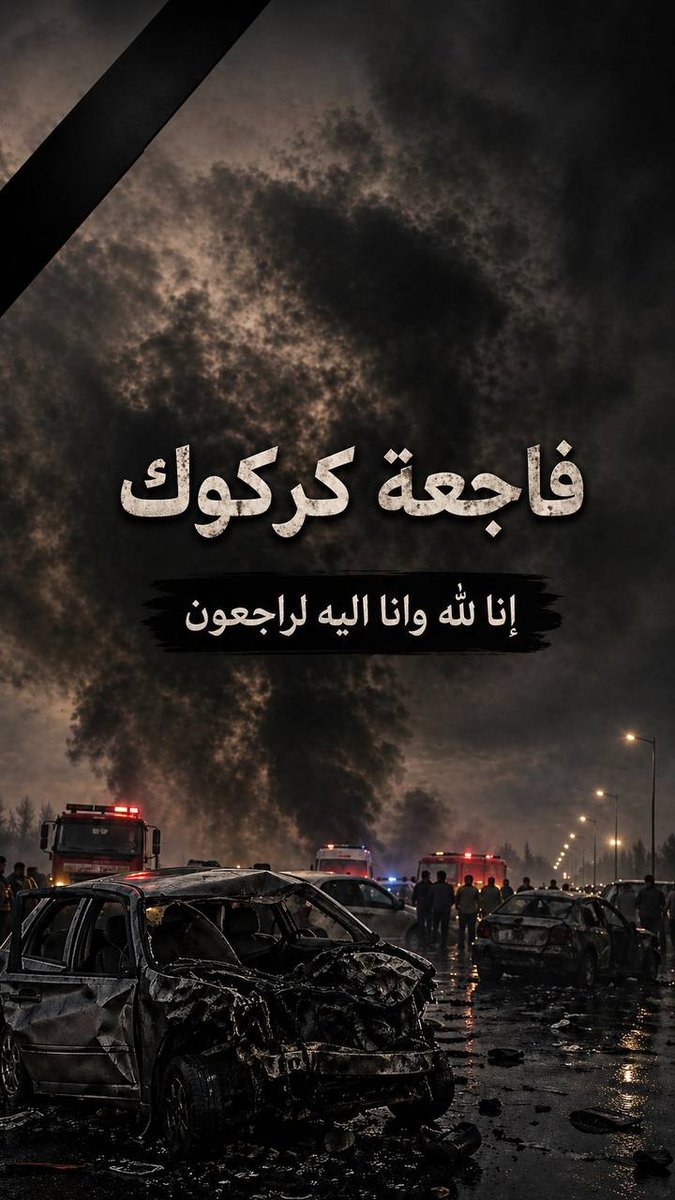 𓆩♕𓆪 baghdadey~🇮🇶 tweet media