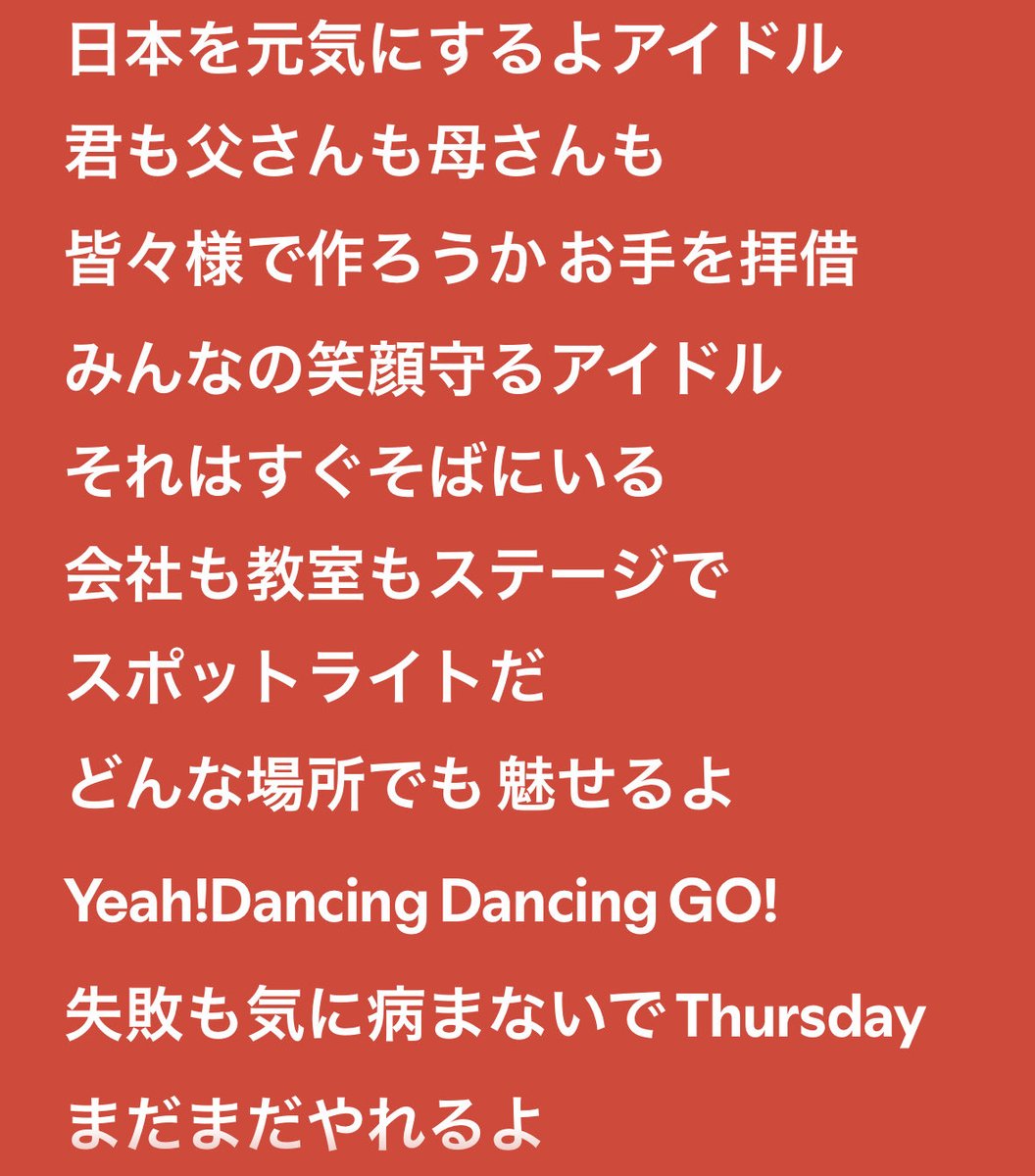 しーちゃん tweet media