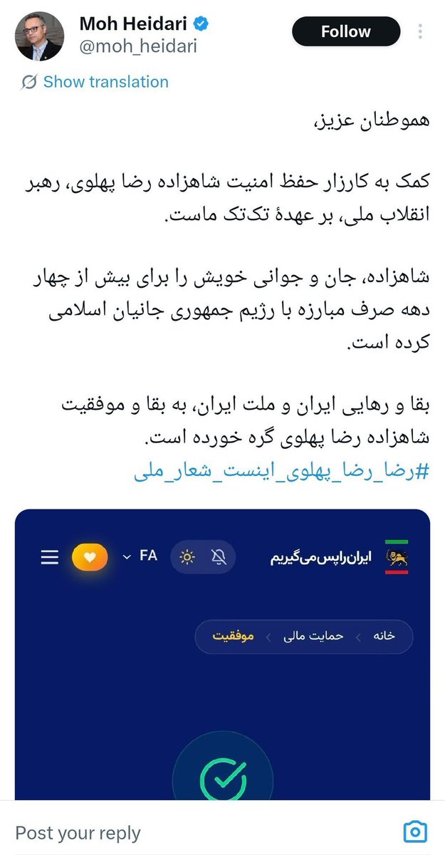 Mehdi Sadri tweet media