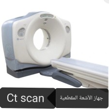 HsSaker's tweet photo. أفضل سعر رنين مغناطيسى في جدة🚤
📸تصوير رنين مغناطيسى مفتوح/OPEN MRI
📸تصويركل فحوصات الأشعة
https://t.co/CR2ER3K3vg.Bmd.Doppler
✅ أتشرف بخدمة الجميع
أ.حامد صقر
🪀
0509666495 https://t.co/ynwiU4RRSt