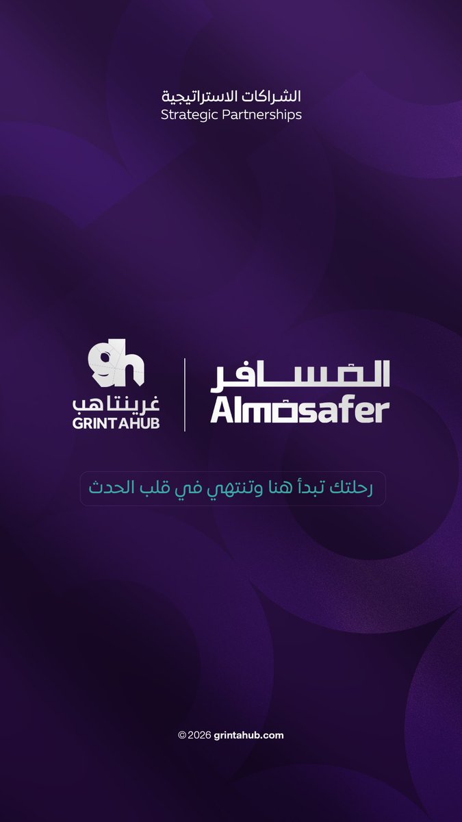 GrintaHub | غرينتاهب tweet media