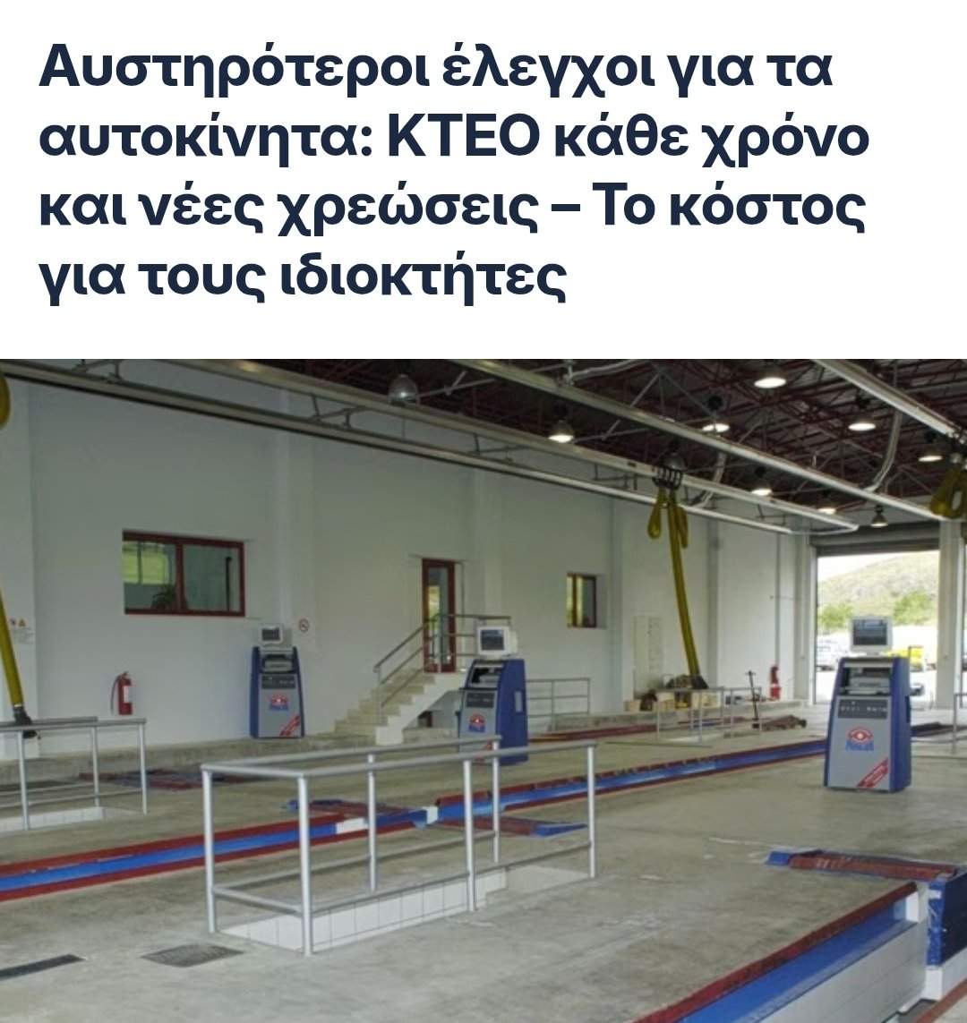 Άι_ρεστ_μάι_κέις tweet media