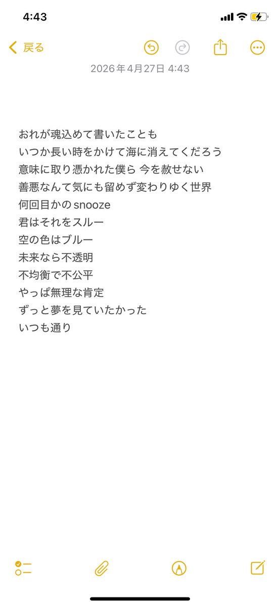 kimikawa_kyoko tweet media