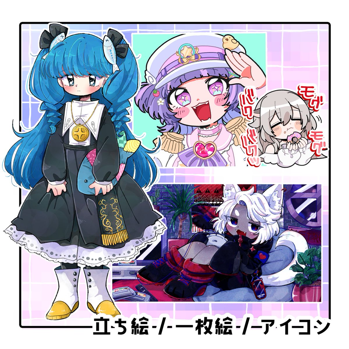 🐶ご依頼受付中🐾】 現在イラスト制作のご依頼を募集中です! かわいく