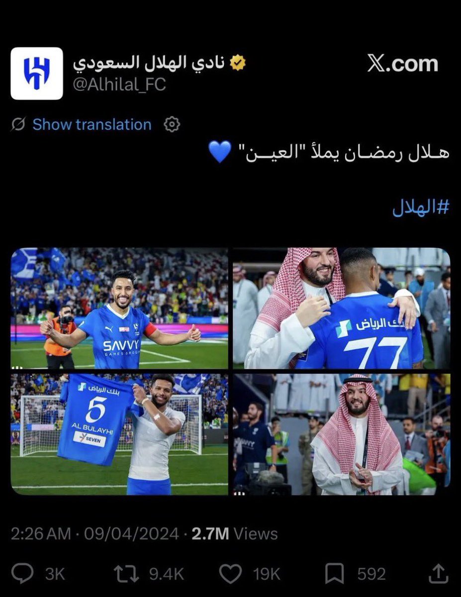 💛🇸🇦 tweet media