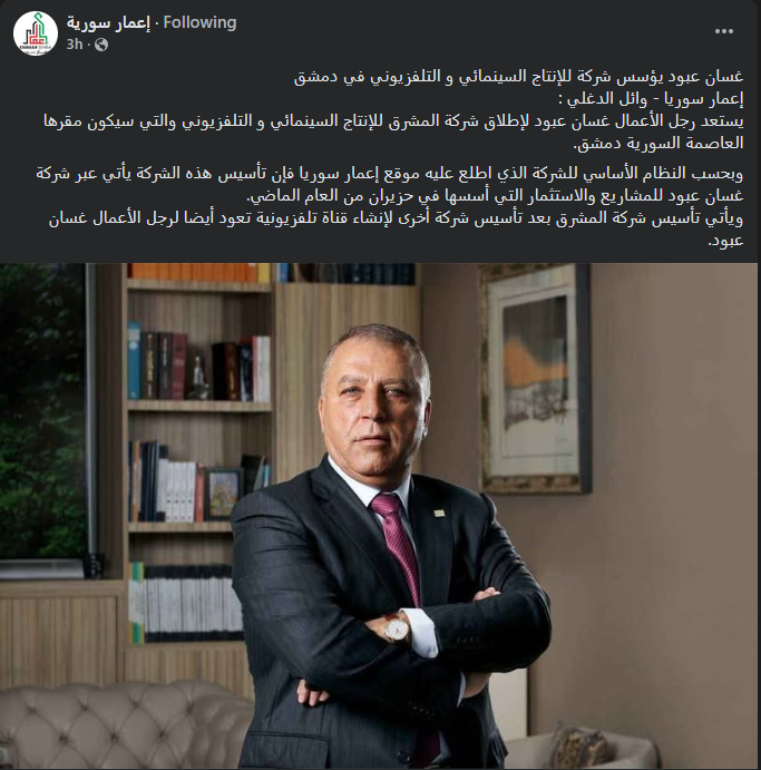 Yaman Abo Turki | يمان tweet media