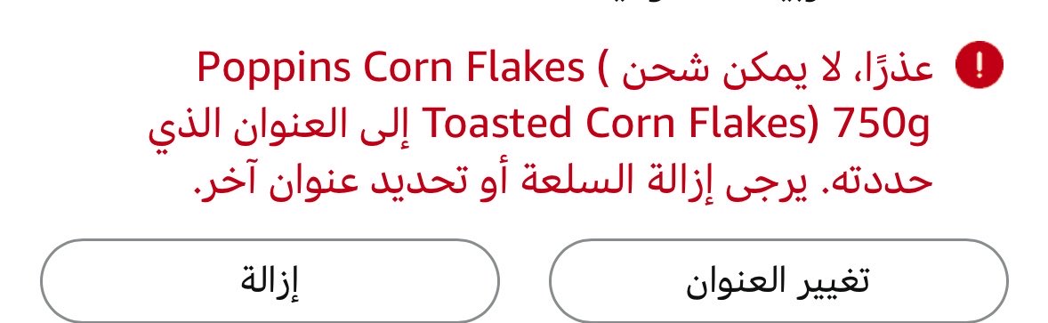 حسين شبلي tweet media