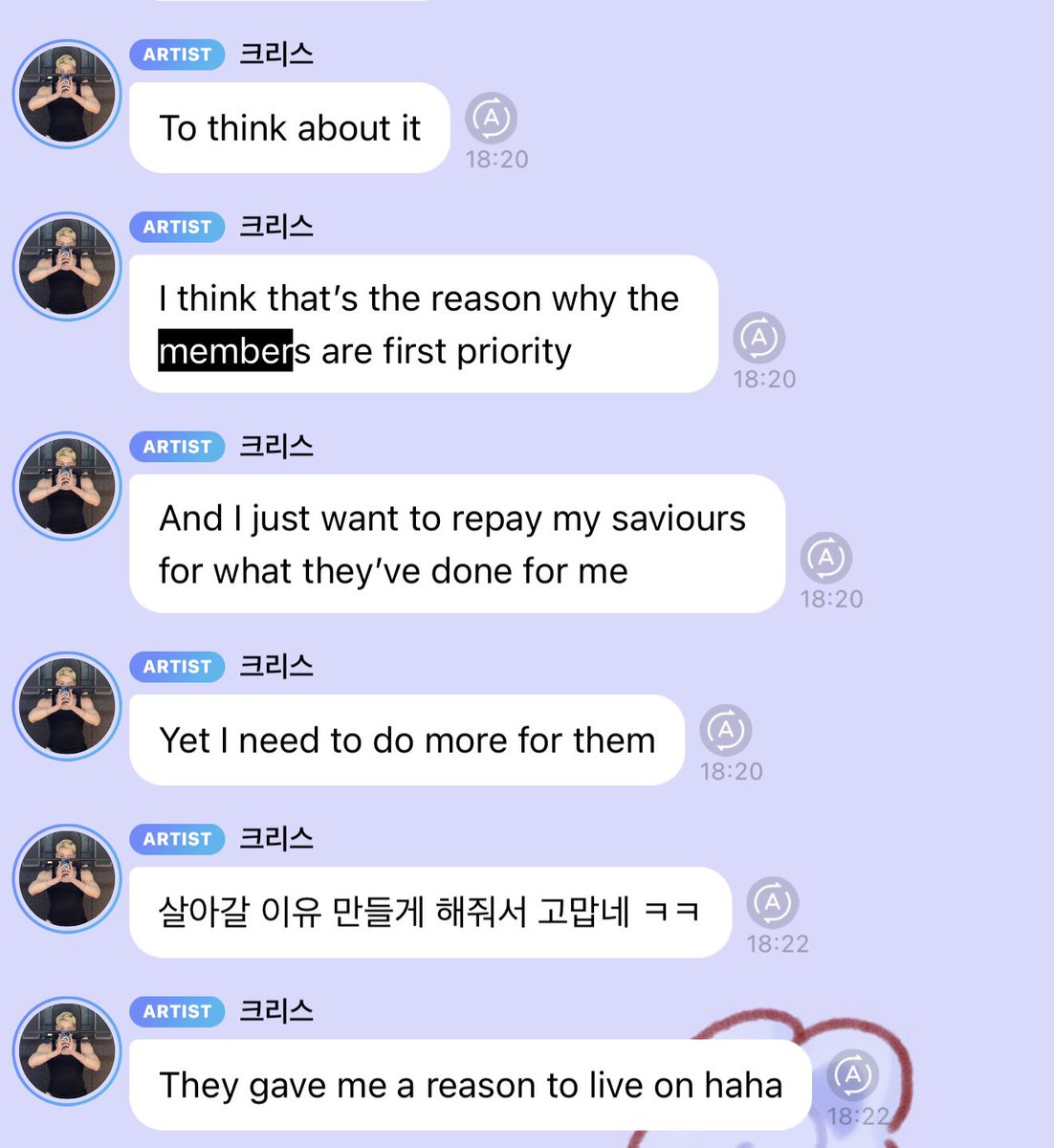 BUBBLE STRAY KIDS 🫧 || ☁️ tweet media