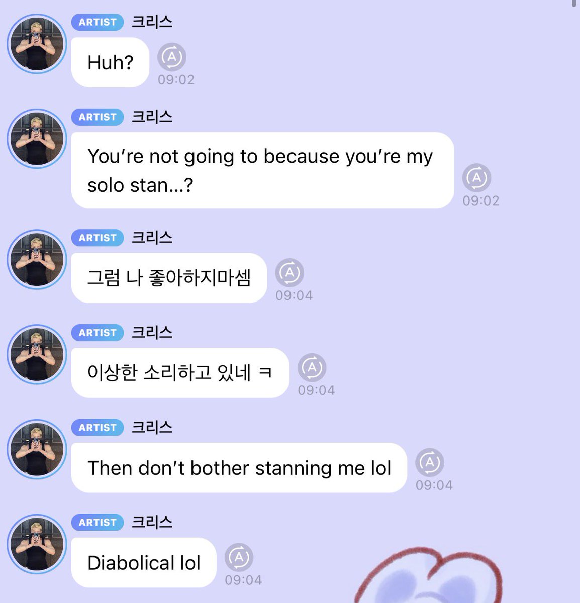 BUBBLE STRAY KIDS 🫧 || ☁️ tweet media