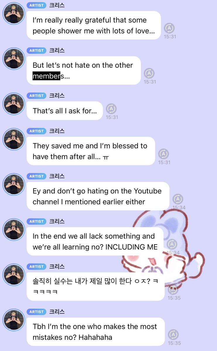 BUBBLE STRAY KIDS 🫧 || ☁️ tweet media