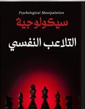 Bilal Aljaber tweet media