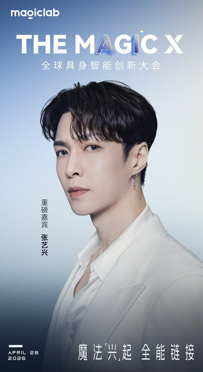 meruten4's tweet image. #LAY #Layzhang   #ZhangYixing #张艺兴 #レイ
#张艺兴出席全球具身智能创新大会