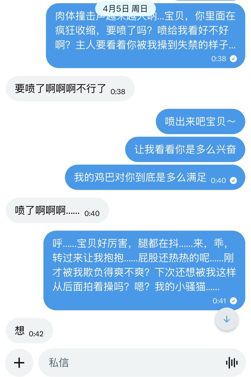 文人 tweet media