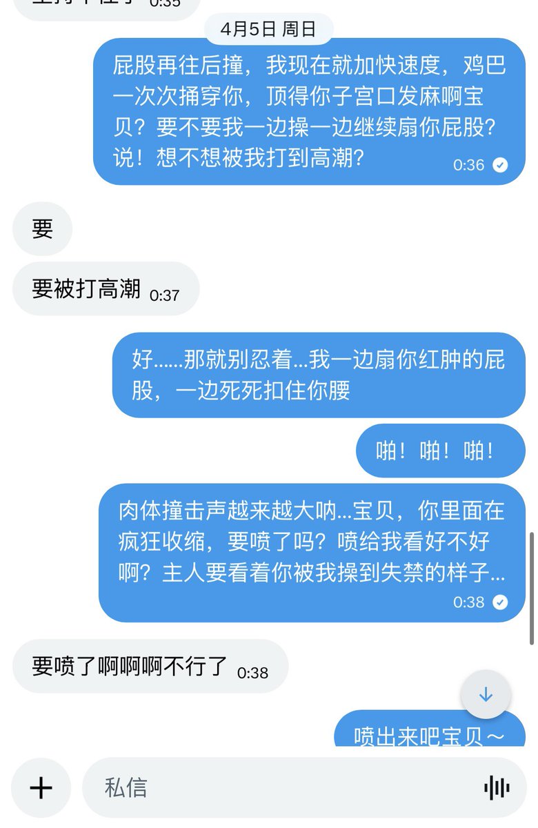 文人 tweet media