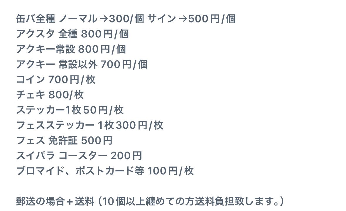 取引垢 tweet media