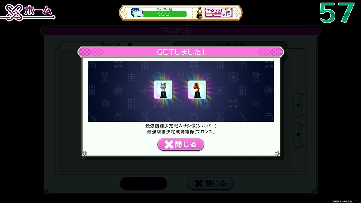 usiko616767's tweet image. #麻雀ファイトガール
#MFG
4人打ち
1位6回/2位0回/3位0回/4位3回 
3人打ち
1位0回/2位2回/3位0回

福井のお風呂巡りを終えレジャラン藤江で
朝からマフガ ☆٩(｡•ω&amp;lt;｡)و

4人打ちの戦績が極端過ぎた😅

’’まとおωんぬぅ,,さんとお会いし40分程
お話しましたよ😄