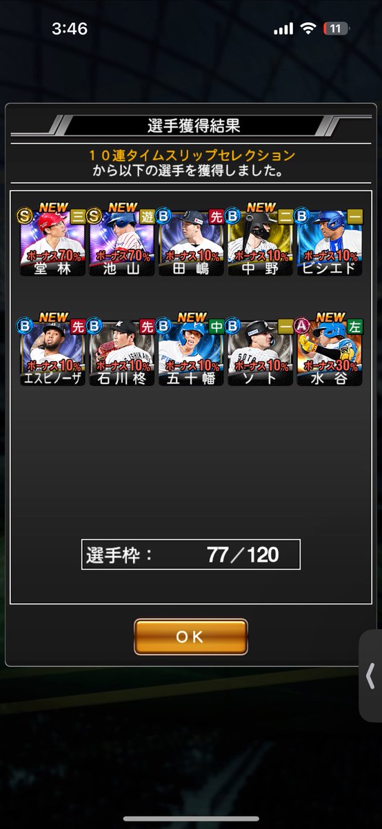 えびわーるど tweet media