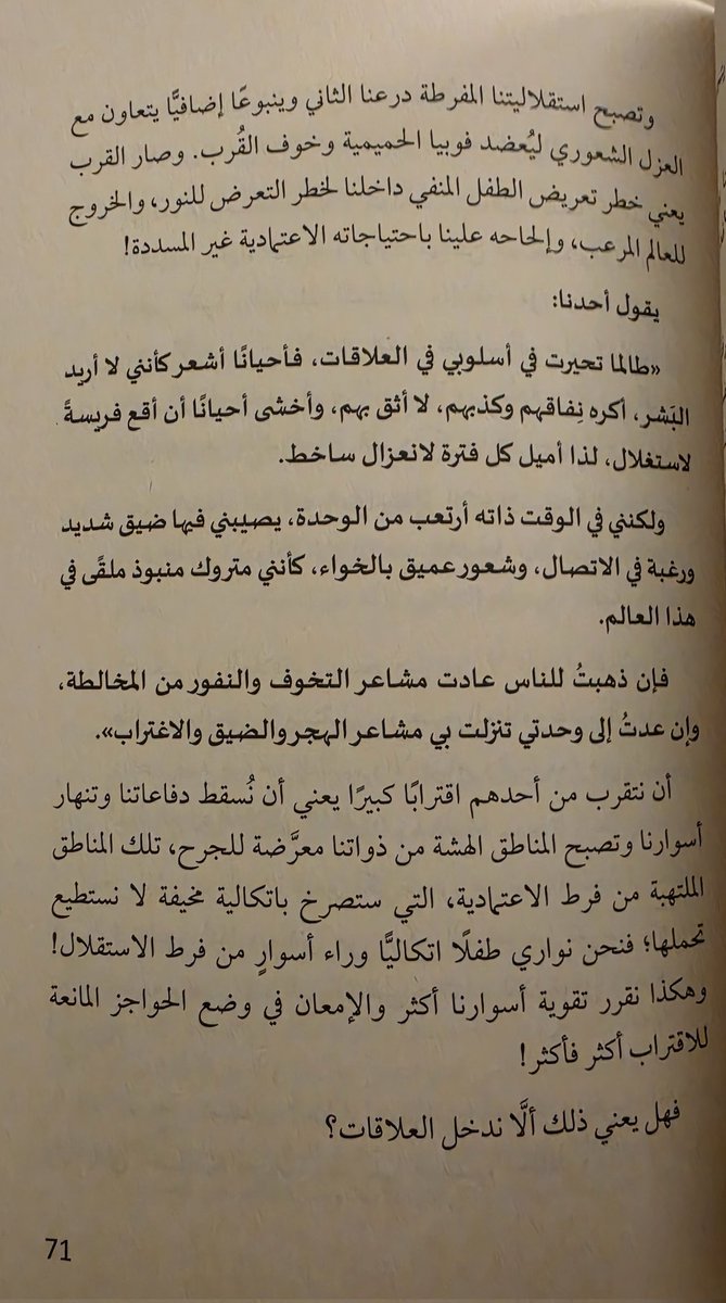 RS ☢️ tweet media