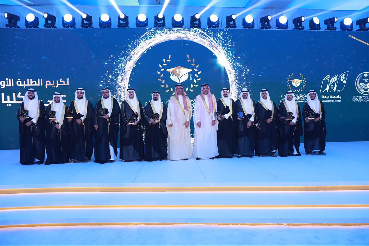 جامعة جدة tweet media