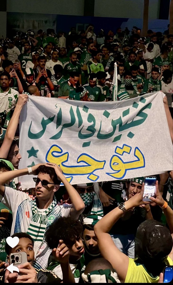 الأميرة👑غسق🇪🇬🇸🇦الملكي9دوري💚 tweet media