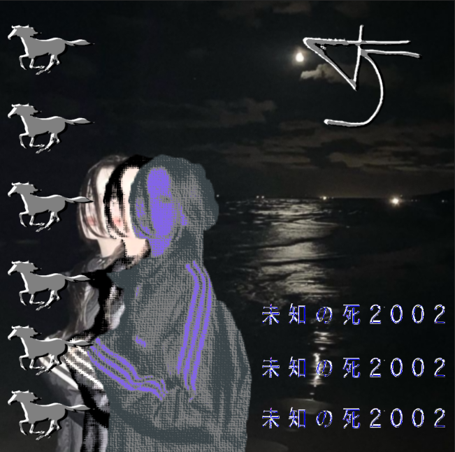 and if it makes you feel alive

then im happy to provide

and when you see me on the floor, its just a part of my show.

ive done it again god

Ghetto 4evr <3