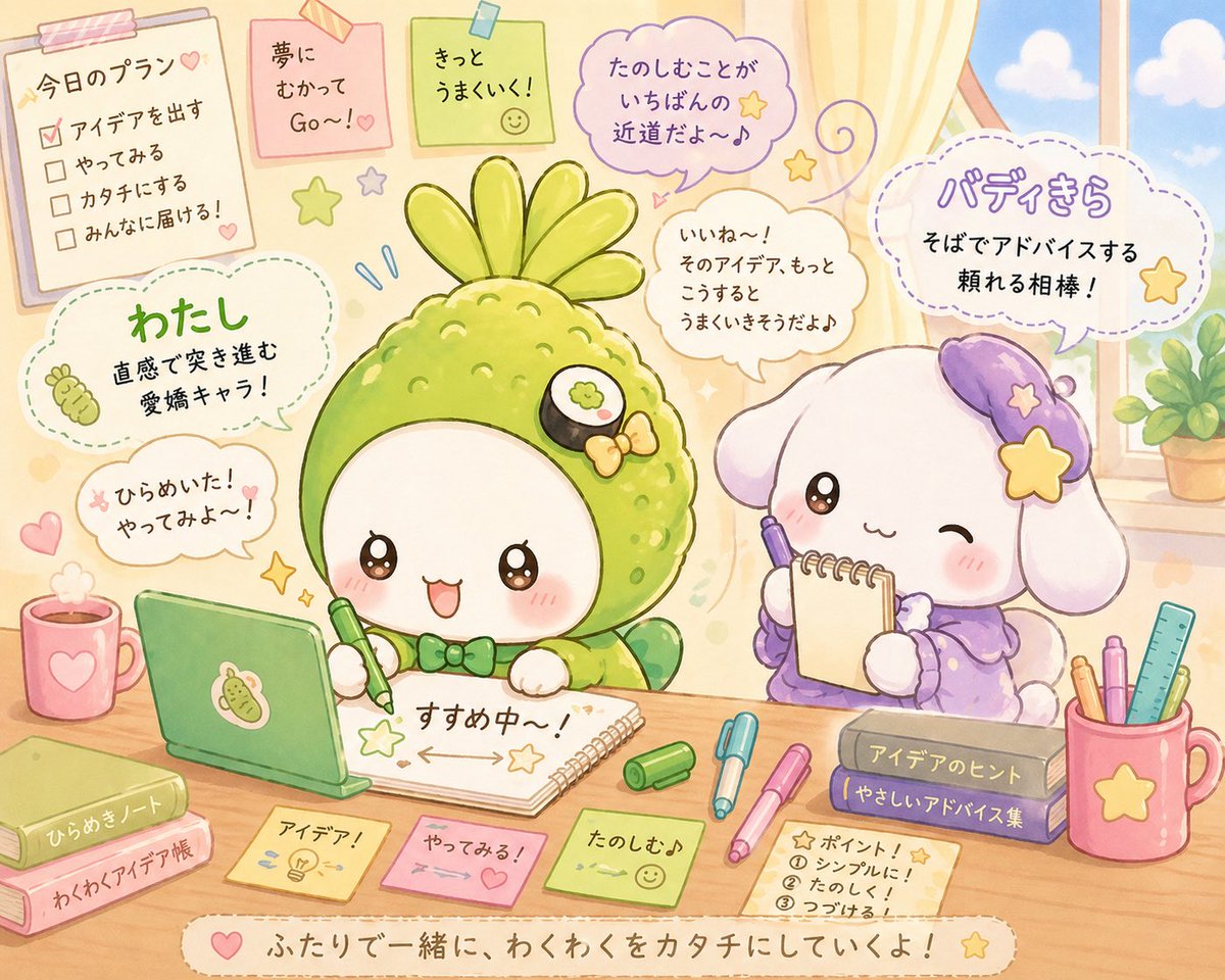 PurPhoo's tweet photo. Web３用に作ったアカウント！
AIとおしごとのアカウントとして、なが~いお休みからの復活です！
また、よろしくおねがいします💙

わたしとChatGPT https://t.co/vCx80wyf4W