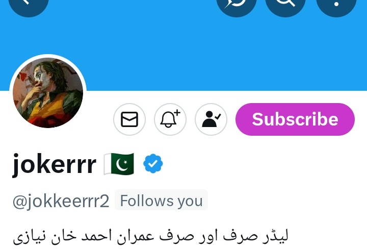 𝑶𝒇𝒇𝒊𝒄𝒆𝒓𝒔 🇵🇰 tweet media