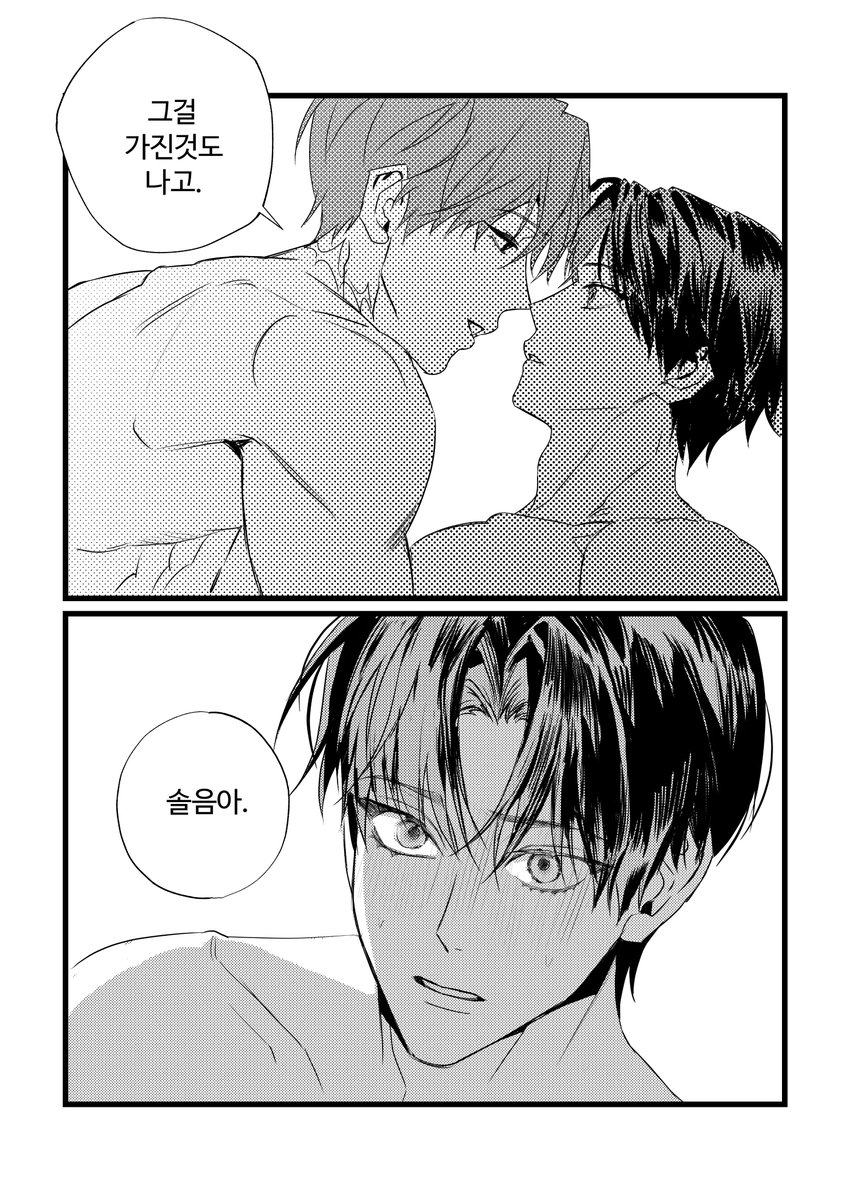 열대야 tweet media