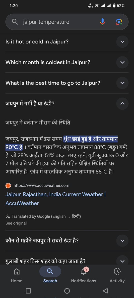 Lokesh_1689's tweet image. आज का मौसम देख के तो बस यही लग रहा है।
Jaipur छोड़ के Jaisalmer चला जाऊं... उधर शायद इंसान survive कर ले 💀🔥
इतनी गर्मी तो शायद Jaisalmer वालों ने भी future में imagine नहीं की होगी, जितनी Jaipur में हो रही है 😂
@Google @GoogleIndia @Indiametdept #Jaipur #Jaisalmer #Weather